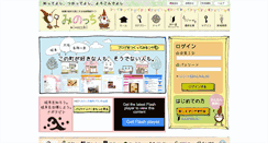 Desktop Screenshot of mino-ch.com